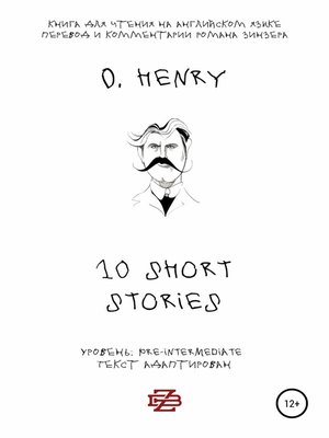 cover image of 10 shorts stories by O. Henry. Книга для чтения на английском языке